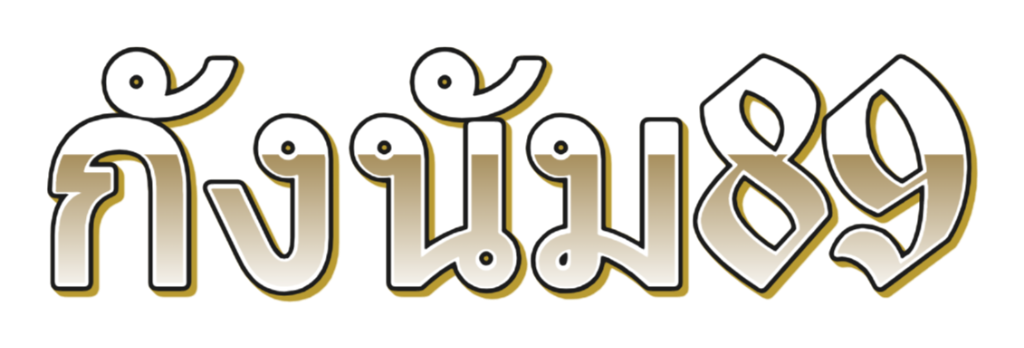กังนัม89