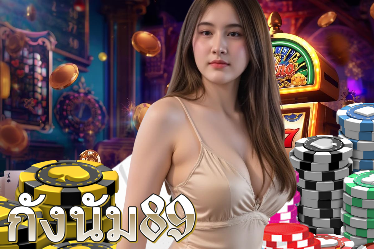 กังนัม89